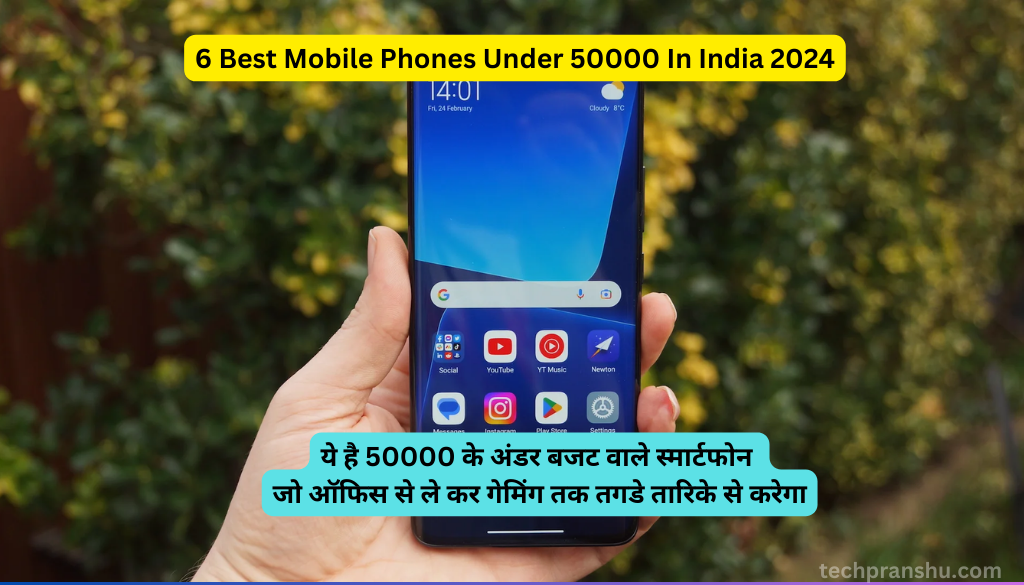 6 Best Mobile Phones Under 50000 In India 2024 ये है 50000 के अंडर